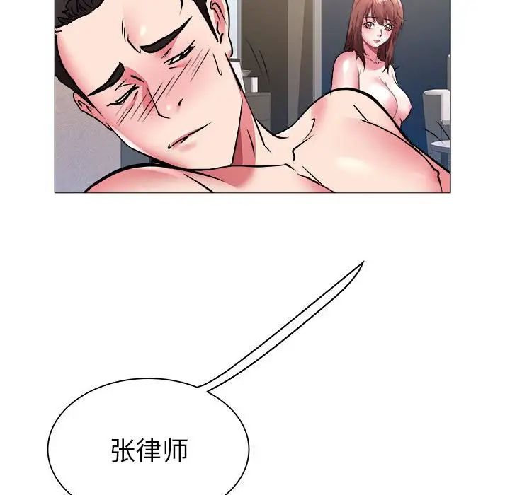 《海女》漫画最新章节第41话免费下拉式在线观看章节第【95】张图片