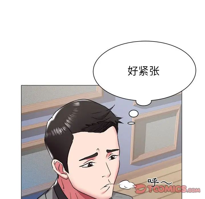 《海女》漫画最新章节第41话免费下拉式在线观看章节第【50】张图片