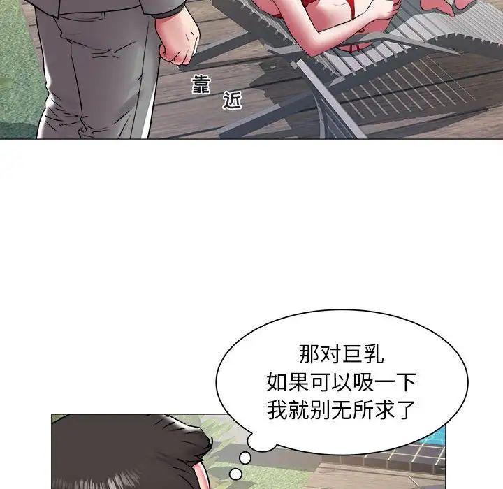 《海女》漫画最新章节第41话免费下拉式在线观看章节第【23】张图片