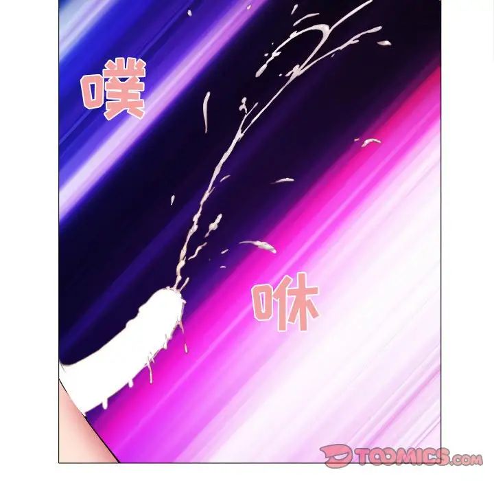 《海女》漫画最新章节第42话免费下拉式在线观看章节第【66】张图片