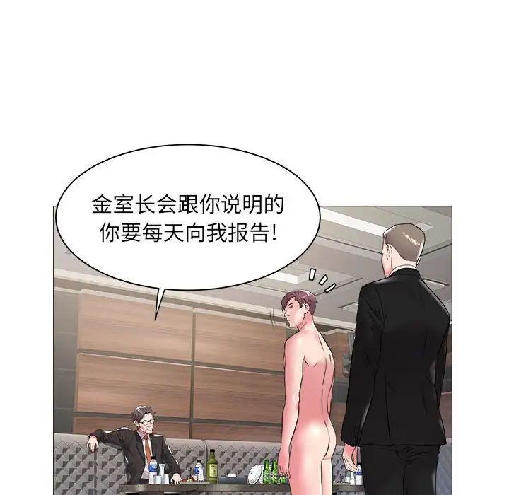 《海女》漫画最新章节第43话免费下拉式在线观看章节第【21】张图片