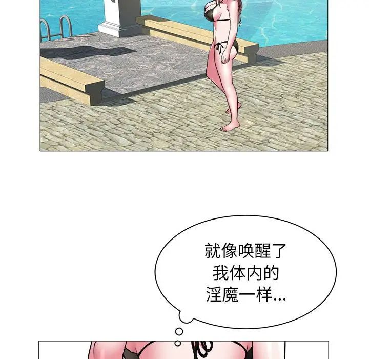 《海女》漫画最新章节第43话免费下拉式在线观看章节第【28】张图片