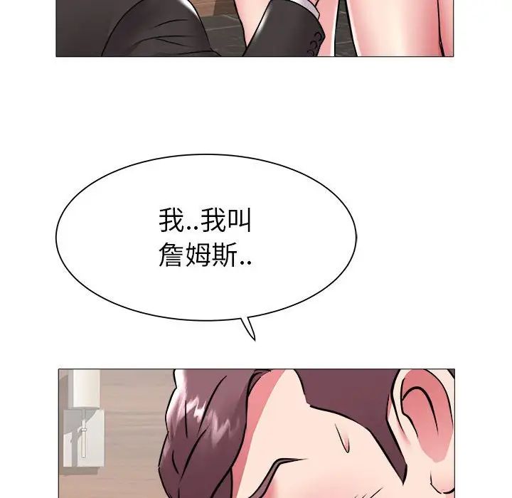 《海女》漫画最新章节第43话免费下拉式在线观看章节第【13】张图片