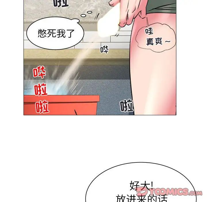 《海女》漫画最新章节第43话免费下拉式在线观看章节第【74】张图片