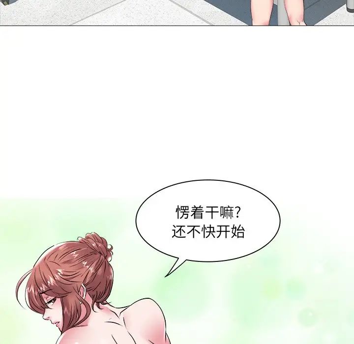 《海女》漫画最新章节第44话免费下拉式在线观看章节第【8】张图片