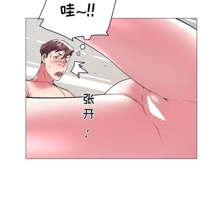 《海女》漫画最新章节第44话免费下拉式在线观看章节第【20】张图片