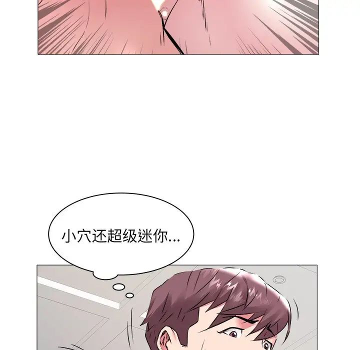 《海女》漫画最新章节第44话免费下拉式在线观看章节第【56】张图片