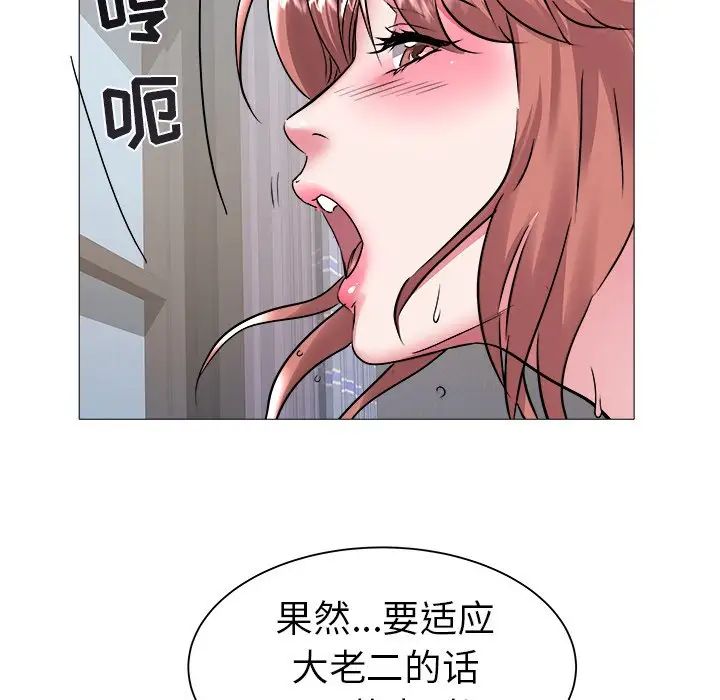 《海女》漫画最新章节第44话免费下拉式在线观看章节第【67】张图片