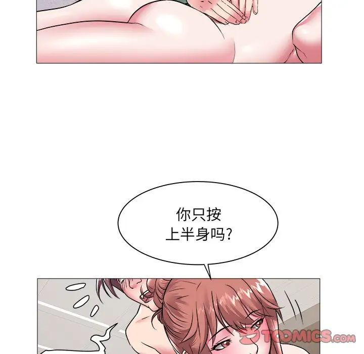 《海女》漫画最新章节第44话免费下拉式在线观看章节第【18】张图片