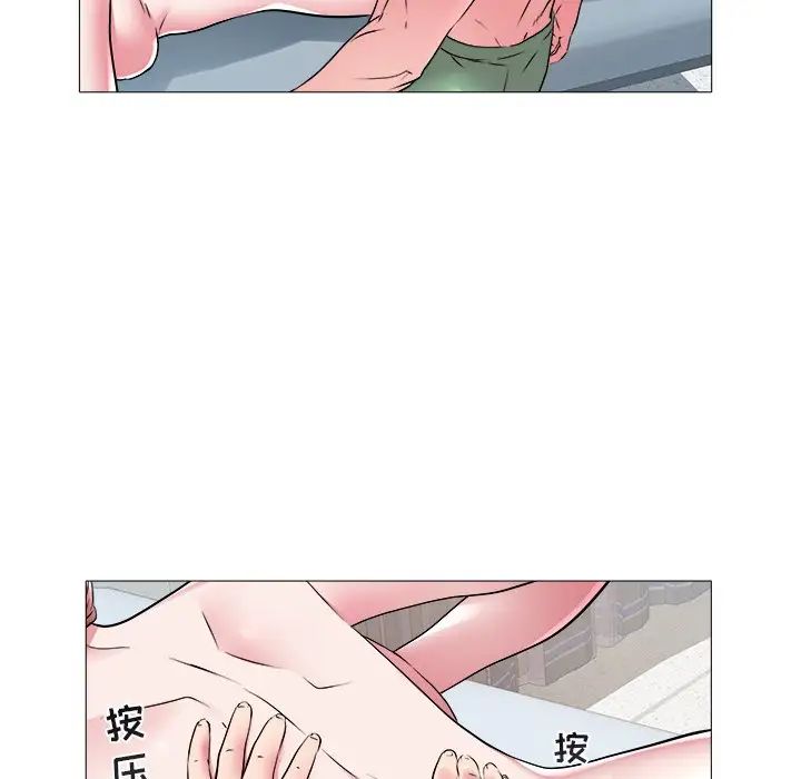 《海女》漫画最新章节第44话免费下拉式在线观看章节第【13】张图片