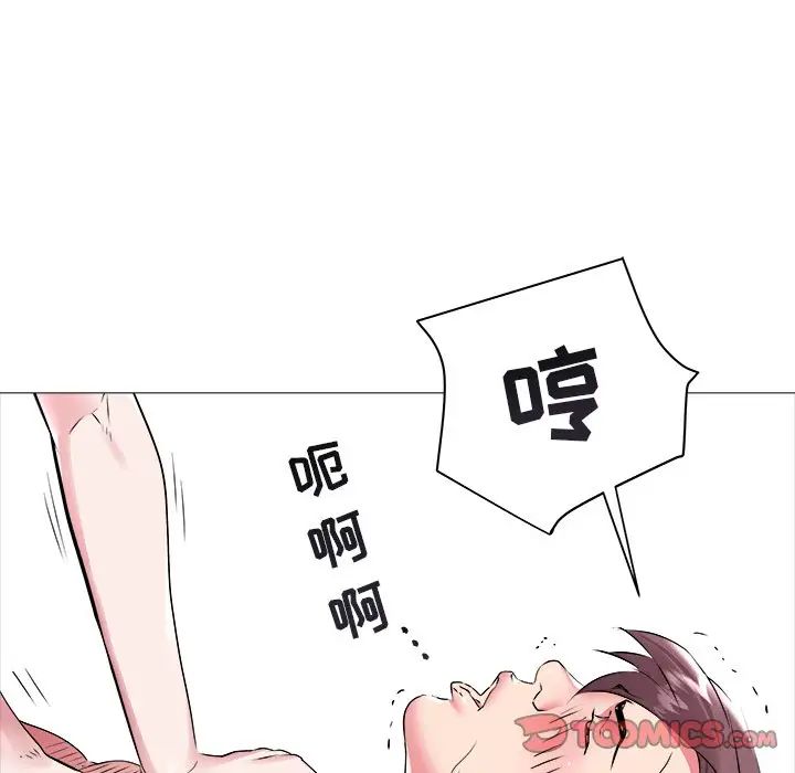 《海女》漫画最新章节第44话免费下拉式在线观看章节第【86】张图片