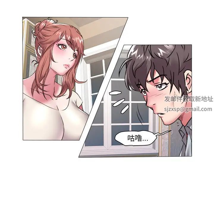 《海女》漫画最新章节第45话免费下拉式在线观看章节第【39】张图片