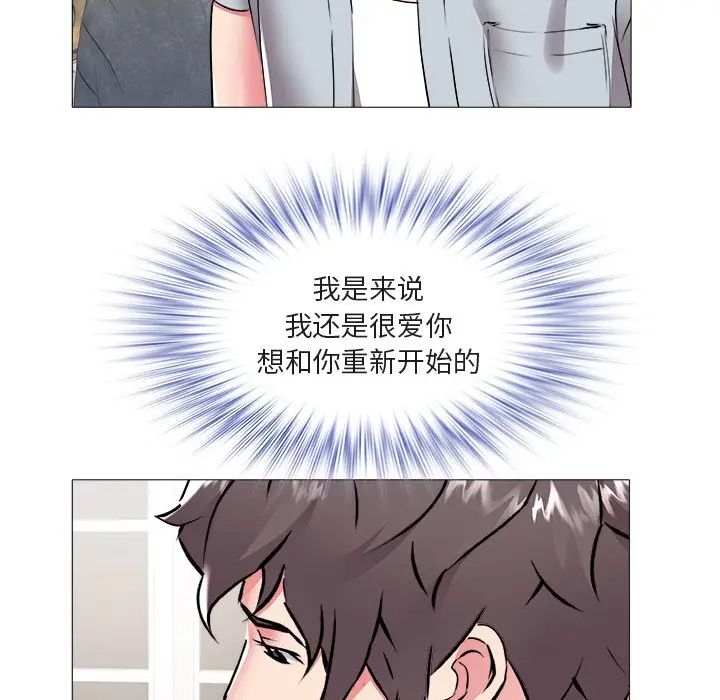 《海女》漫画最新章节第45话免费下拉式在线观看章节第【48】张图片