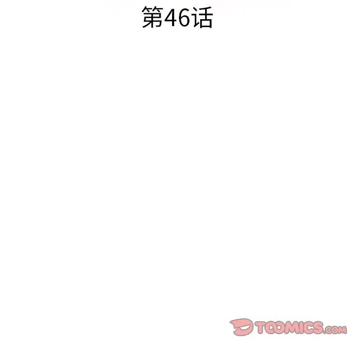 《海女》漫画最新章节第46话免费下拉式在线观看章节第【6】张图片