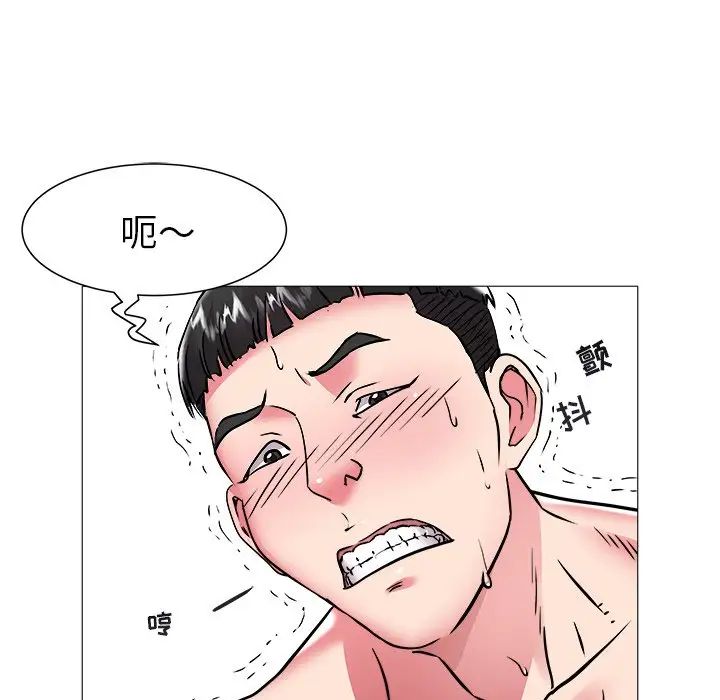 《海女》漫画最新章节第46话免费下拉式在线观看章节第【40】张图片