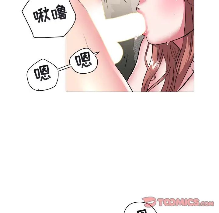 《海女》漫画最新章节第46话免费下拉式在线观看章节第【38】张图片