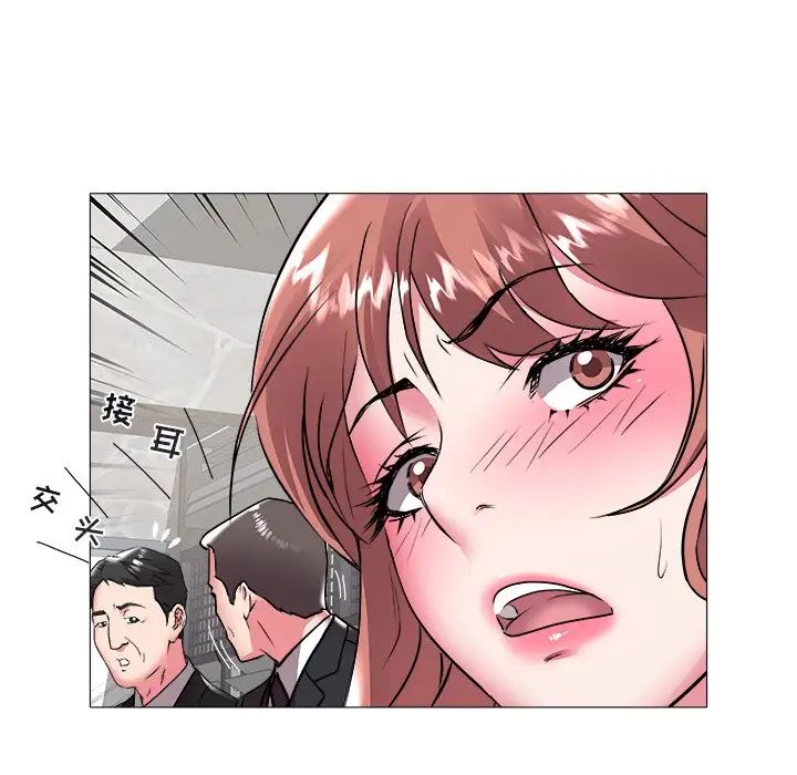 《海女》漫画最新章节第46话免费下拉式在线观看章节第【92】张图片