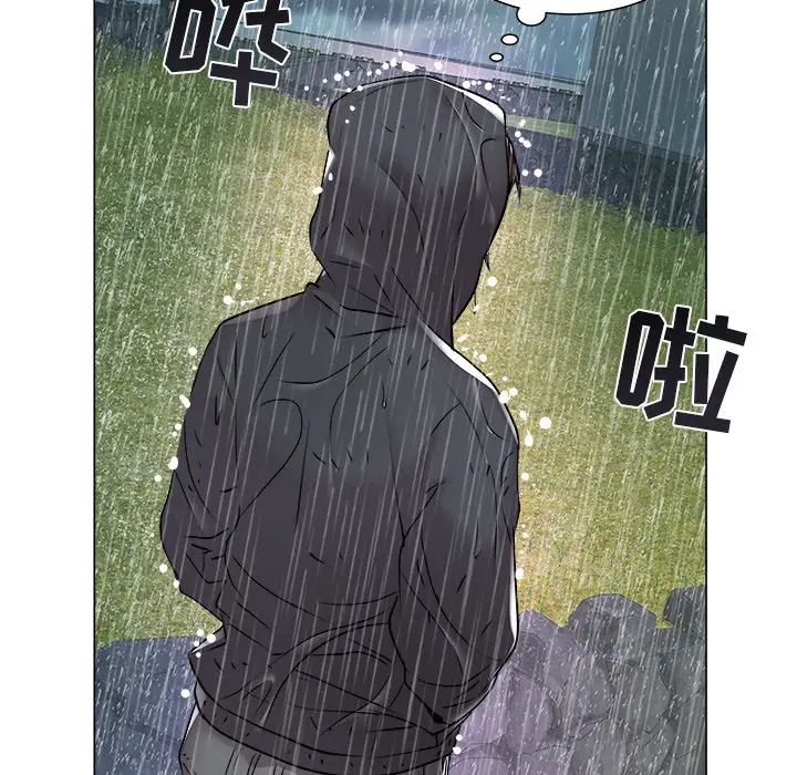 《海女》漫画最新章节第47话免费下拉式在线观看章节第【76】张图片