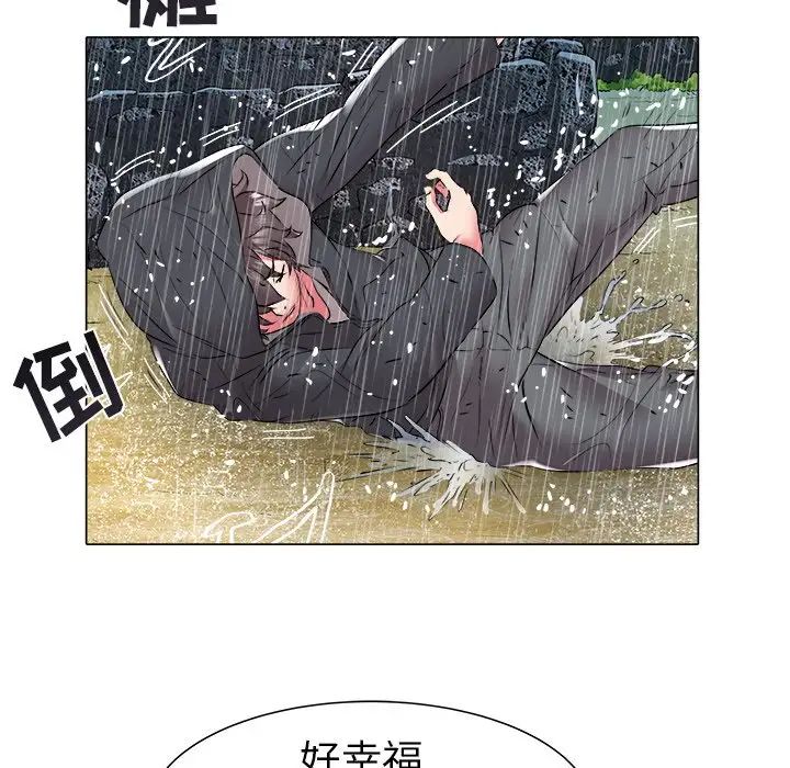 《海女》漫画最新章节第47话免费下拉式在线观看章节第【91】张图片