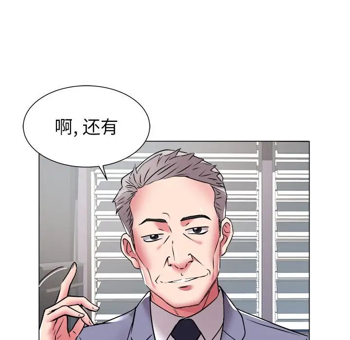 《海女》漫画最新章节第47话免费下拉式在线观看章节第【7】张图片