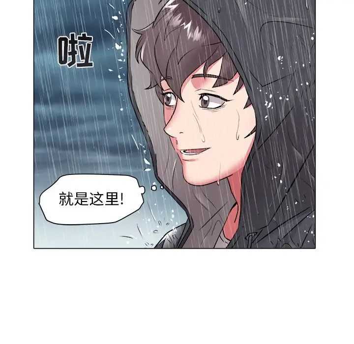 《海女》漫画最新章节第47话免费下拉式在线观看章节第【83】张图片