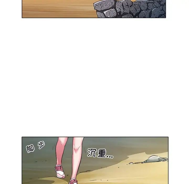 《海女》漫画最新章节第47话免费下拉式在线观看章节第【32】张图片