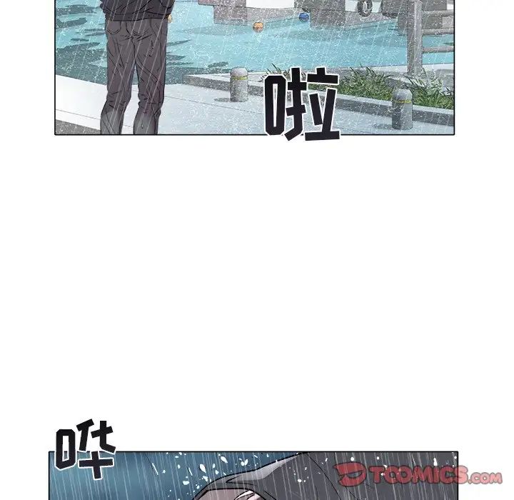 《海女》漫画最新章节第47话免费下拉式在线观看章节第【82】张图片