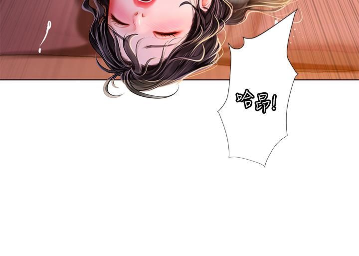 《海女实习生》漫画最新章节第11话 - 小海女的多汁嫩鲍免费下拉式在线观看章节第【43】张图片