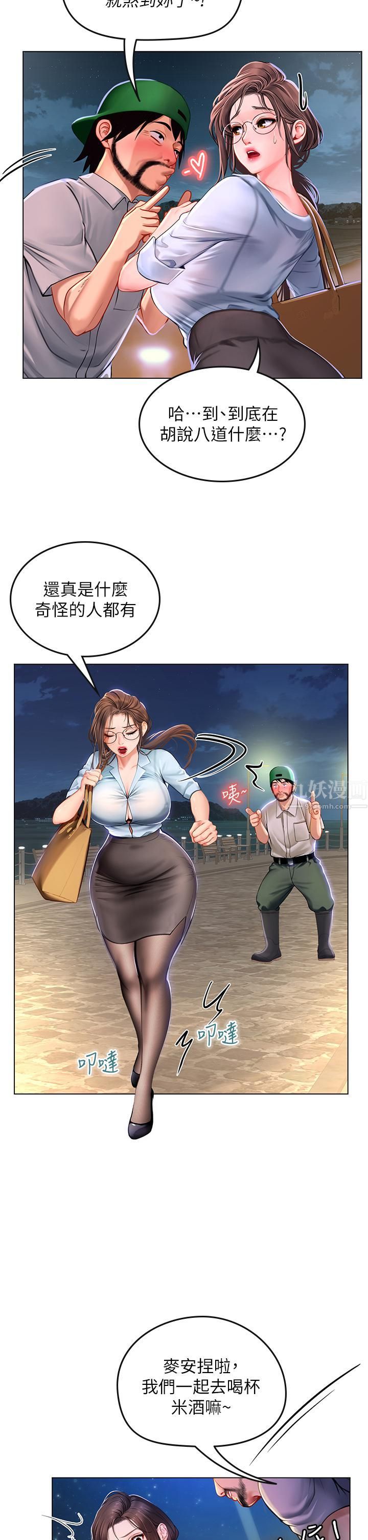 《海女实习生》漫画最新章节第13话 - 不小心直接颜射免费下拉式在线观看章节第【40】张图片