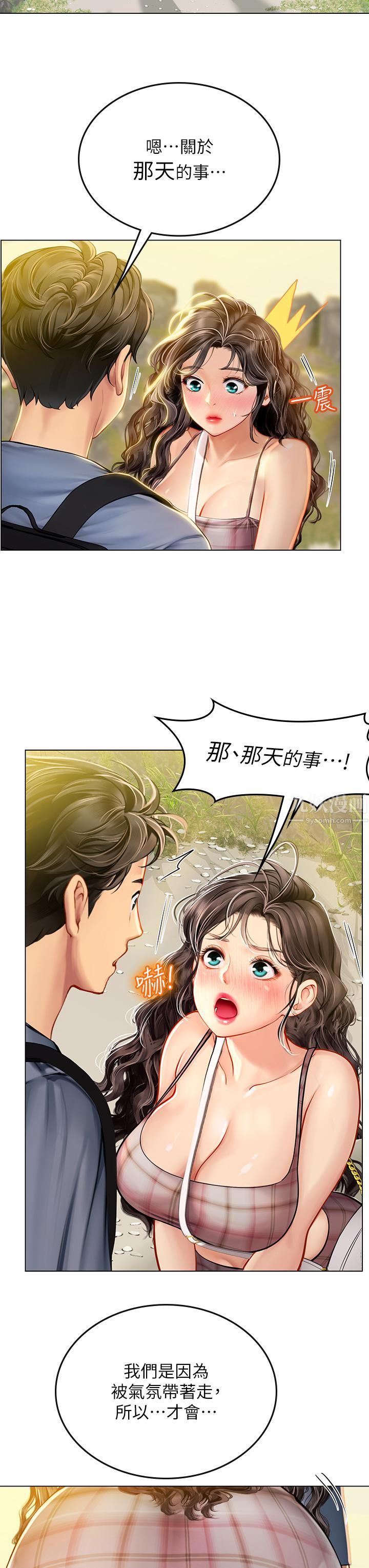 《海女实习生》漫画最新章节第13话 - 不小心直接颜射免费下拉式在线观看章节第【32】张图片