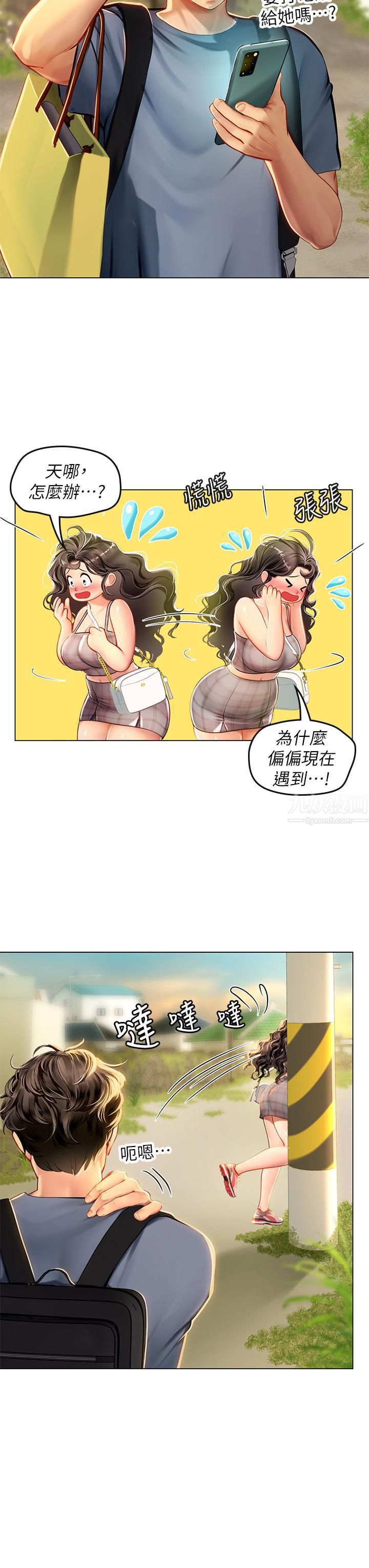 《海女实习生》漫画最新章节第13话 - 不小心直接颜射免费下拉式在线观看章节第【27】张图片