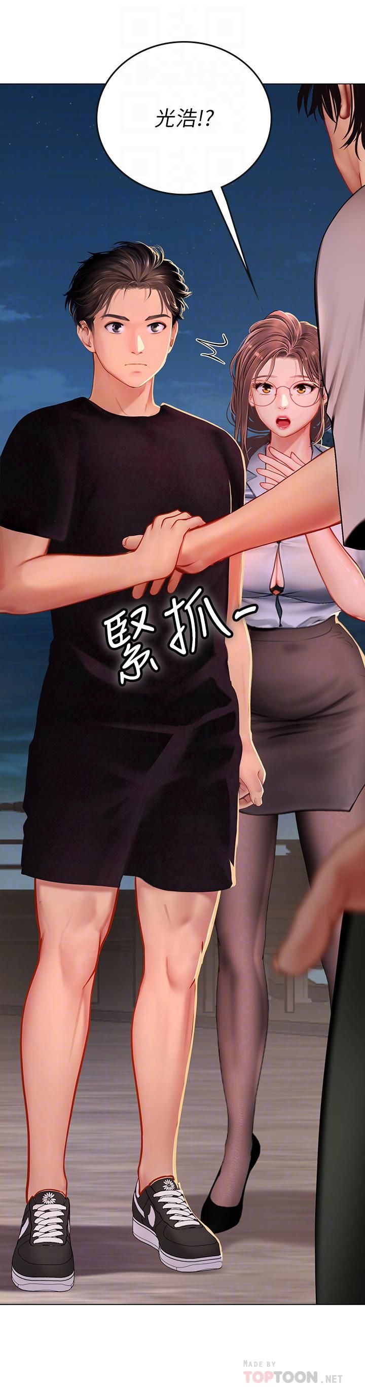 《海女实习生》漫画最新章节第14话 - 性感黑丝的诱惑免费下拉式在线观看章节第【4】张图片