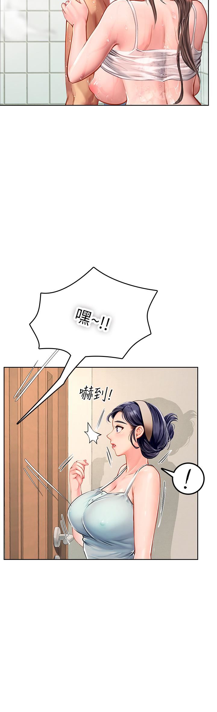 《海女实习生》漫画最新章节第18话 - 在浴室发情的母狗免费下拉式在线观看章节第【19】张图片