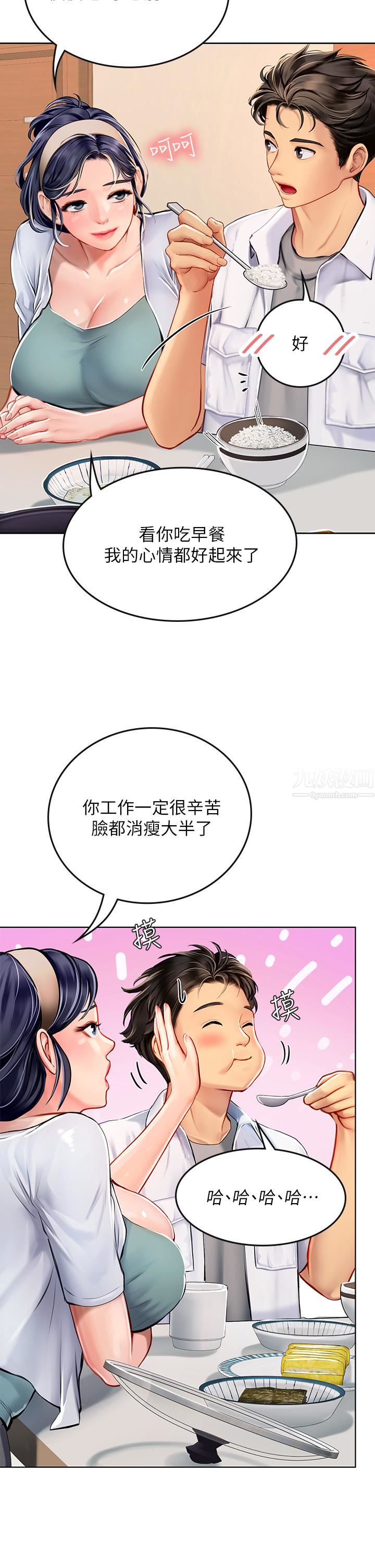 《海女实习生》漫画最新章节第19话 - 完美的性奴隶免费下拉式在线观看章节第【20】张图片