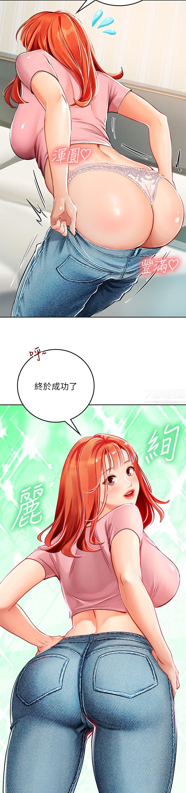 《海女实习生》漫画最新章节第19话 - 完美的性奴隶免费下拉式在线观看章节第【31】张图片