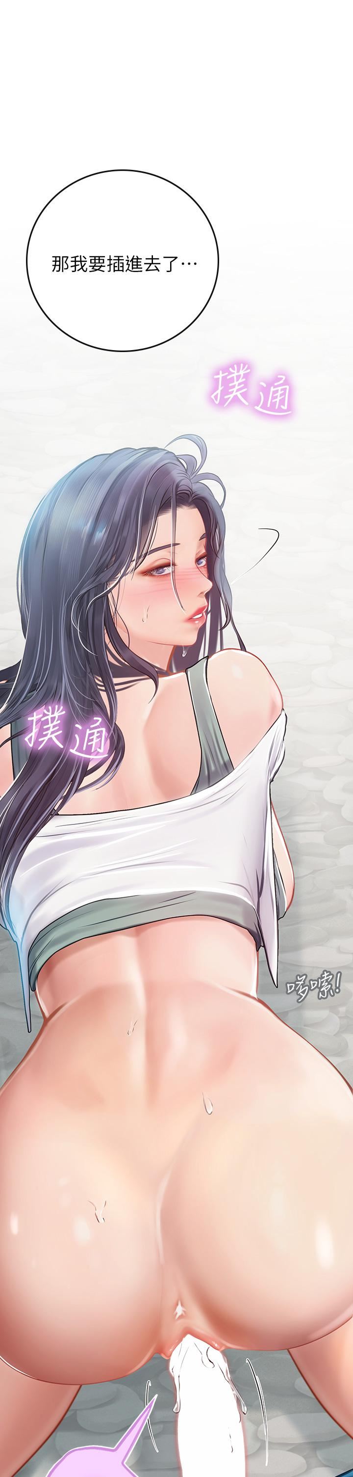 《海女实习生》漫画最新章节第21话 - 垂涎性感肉体的野兽免费下拉式在线观看章节第【25】张图片