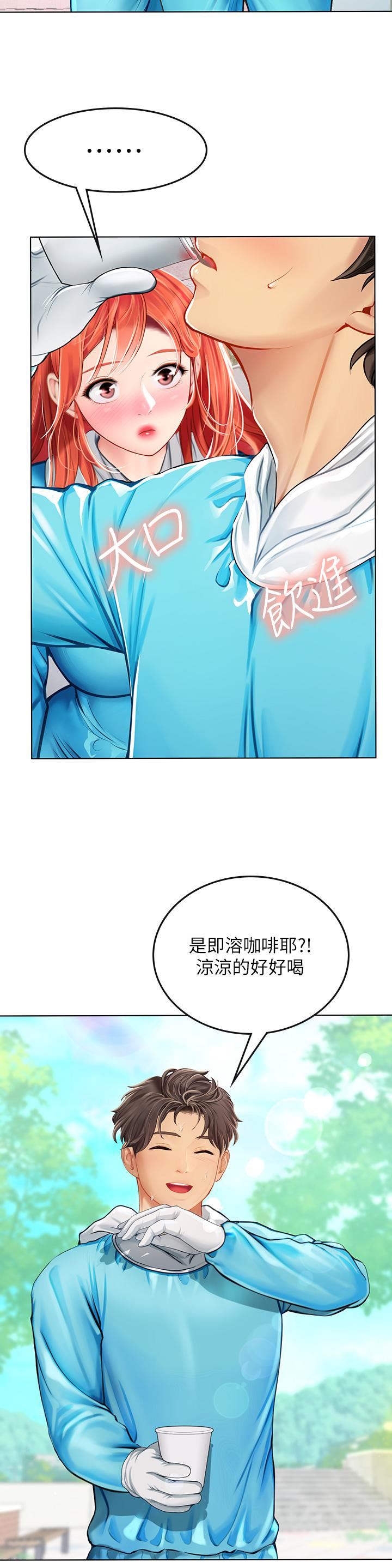 《海女实习生》漫画最新章节第23话 - 被巨根伺候成瘾免费下拉式在线观看章节第【29】张图片