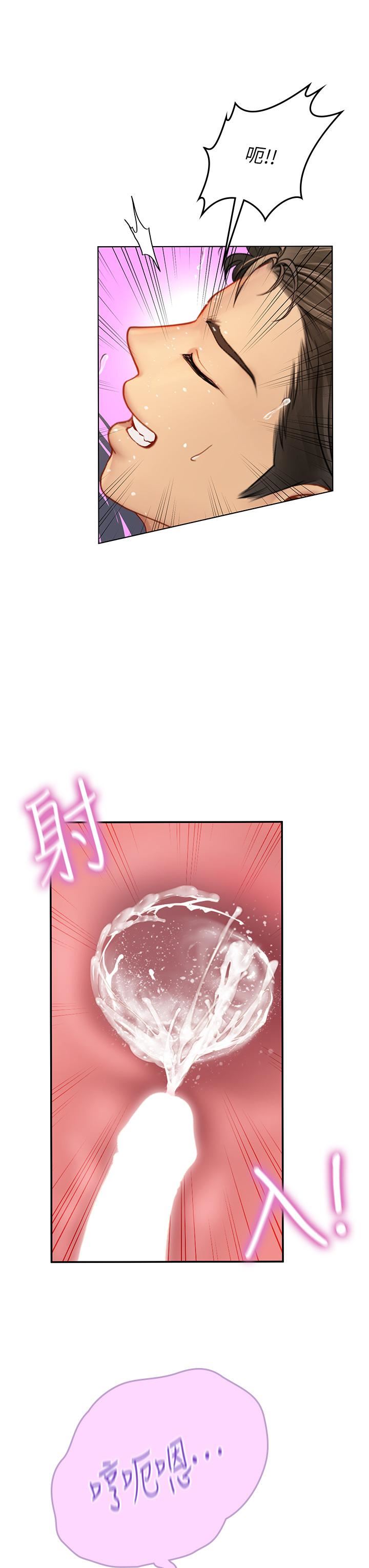 《海女实习生》漫画最新章节第23话 - 被巨根伺候成瘾免费下拉式在线观看章节第【22】张图片