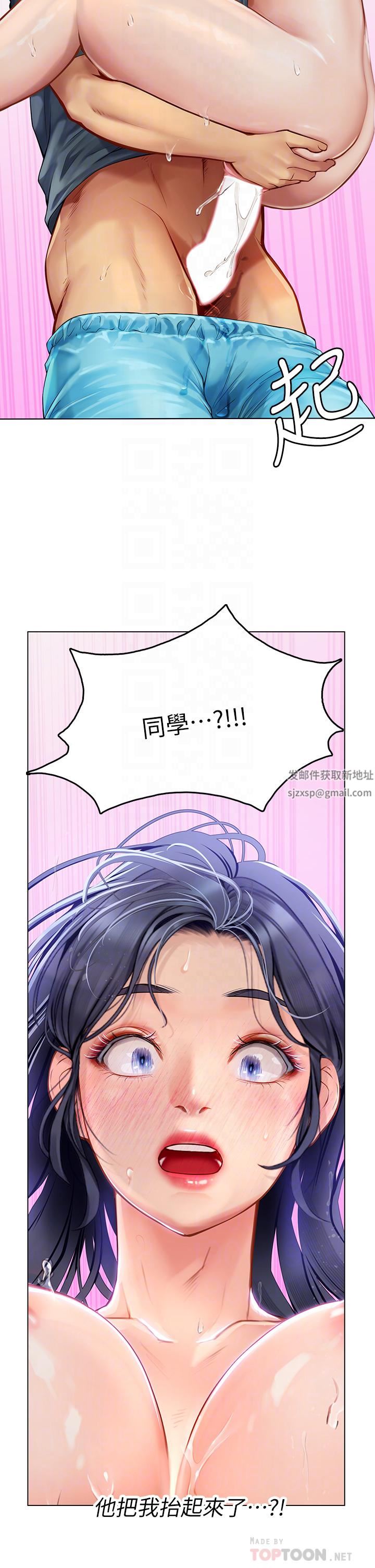 《海女实习生》漫画最新章节第23话 - 被巨根伺候成瘾免费下拉式在线观看章节第【18】张图片