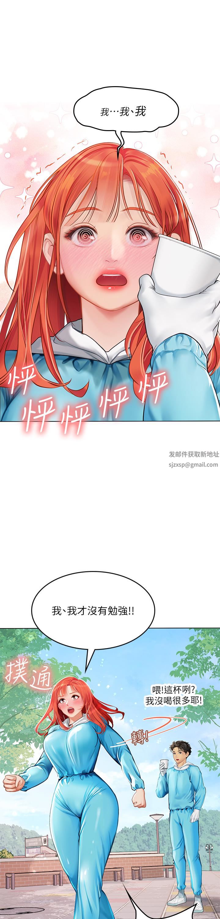 《海女实习生》漫画最新章节第23话 - 被巨根伺候成瘾免费下拉式在线观看章节第【33】张图片