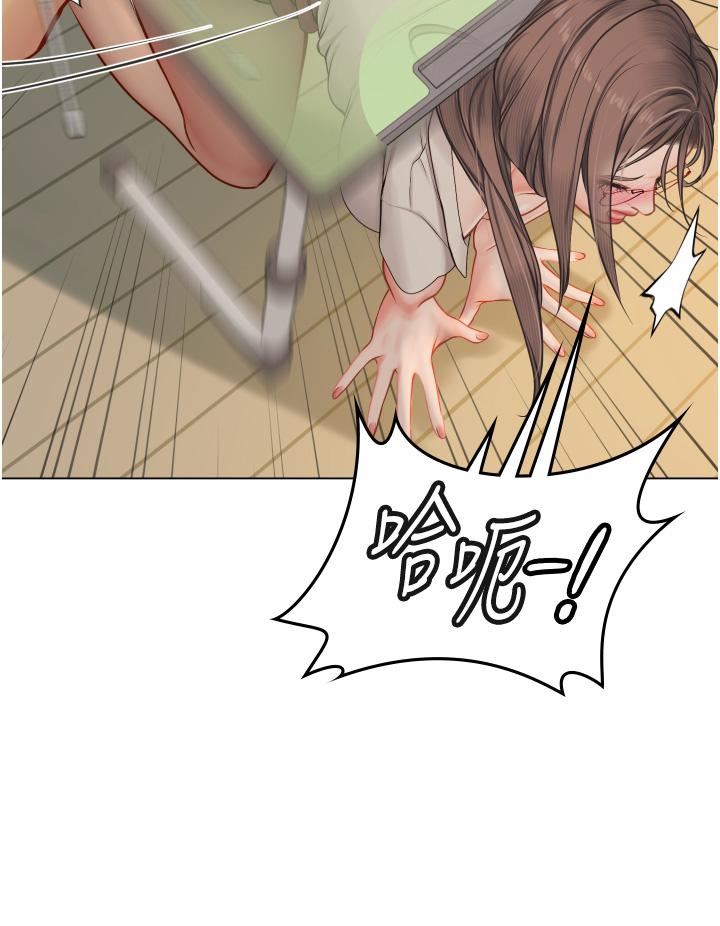 《海女实习生》漫画最新章节第26话 - 粗暴的讲台play免费下拉式在线观看章节第【7】张图片