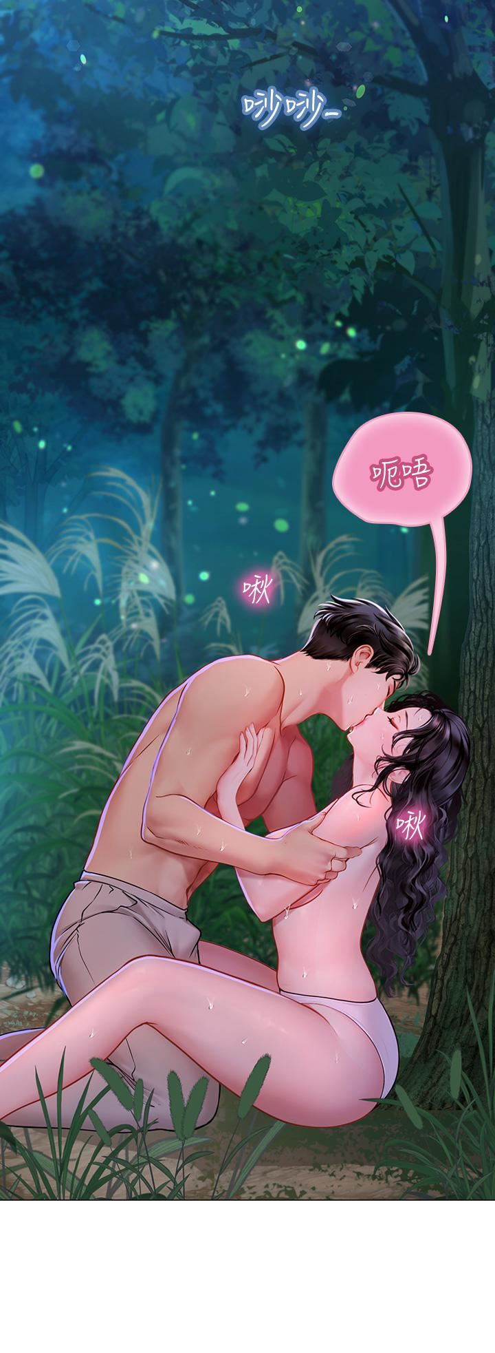 《海女实习生》漫画最新章节第31话 - 继续插，不要停免费下拉式在线观看章节第【13】张图片