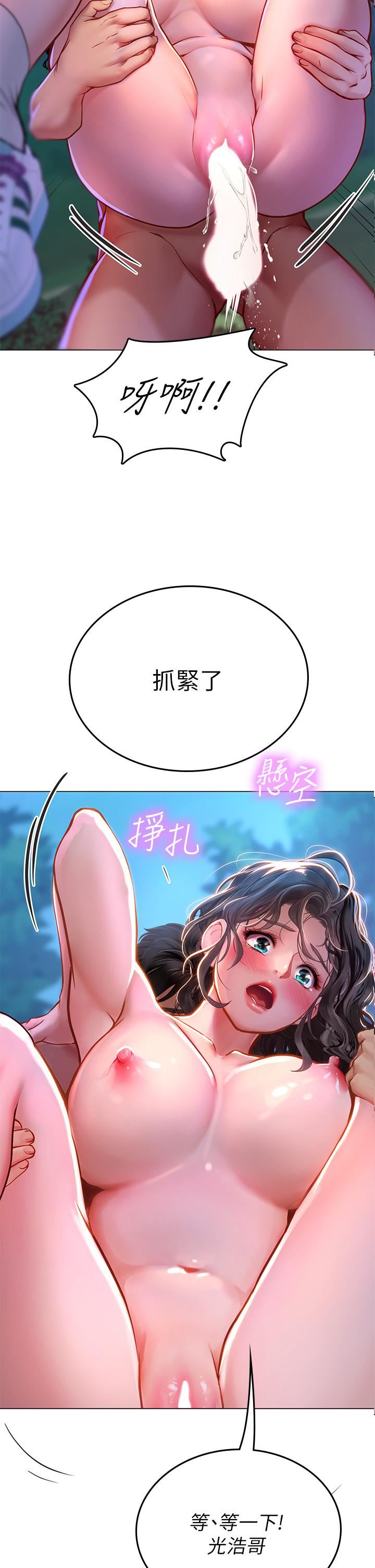 《海女实习生》漫画最新章节第31话 - 继续插，不要停免费下拉式在线观看章节第【34】张图片