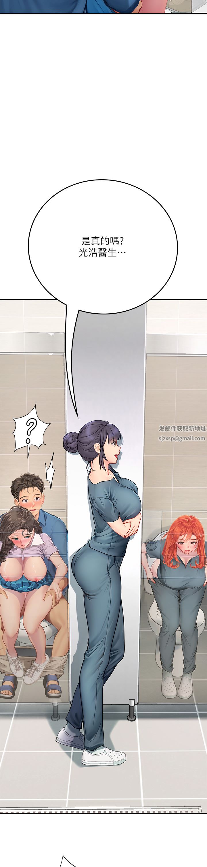 《海女实习生》漫画最新章节第37话 - 厕所里的淫靡水声免费下拉式在线观看章节第【42】张图片