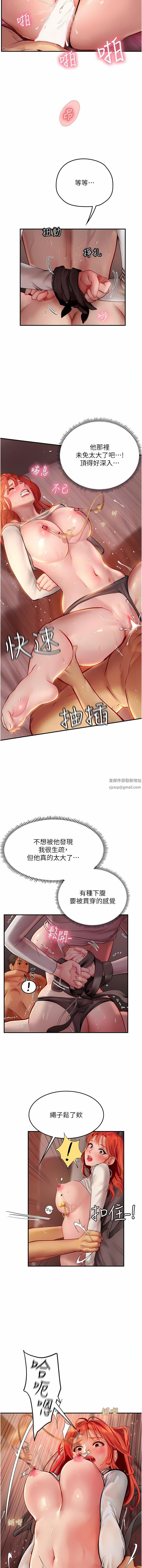 《海女实习生》漫画最新章节第48话 - 请主人射满我的骚穴免费下拉式在线观看章节第【8】张图片