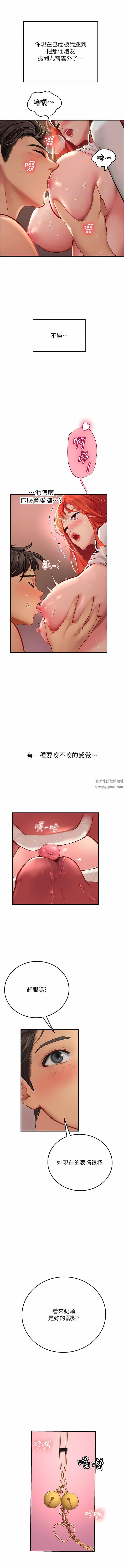 《海女实习生》漫画最新章节第48话 - 请主人射满我的骚穴免费下拉式在线观看章节第【4】张图片