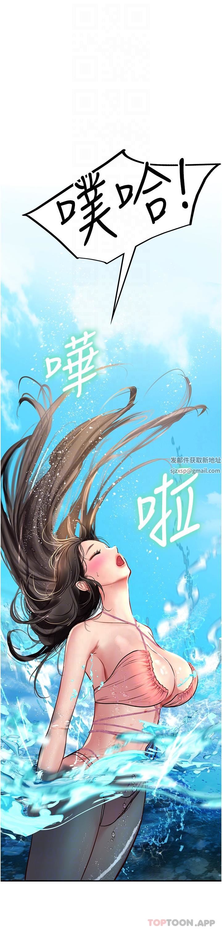 《海女实习生》漫画最新章节第49话 - 积极进攻免费下拉式在线观看章节第【23】张图片