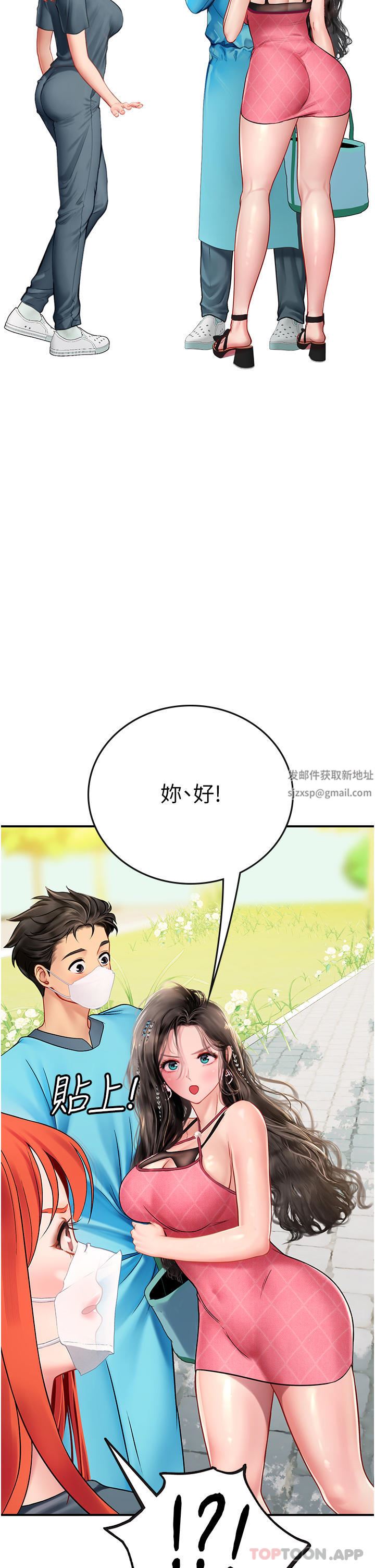 《海女实习生》漫画最新章节第49话 - 积极进攻免费下拉式在线观看章节第【32】张图片