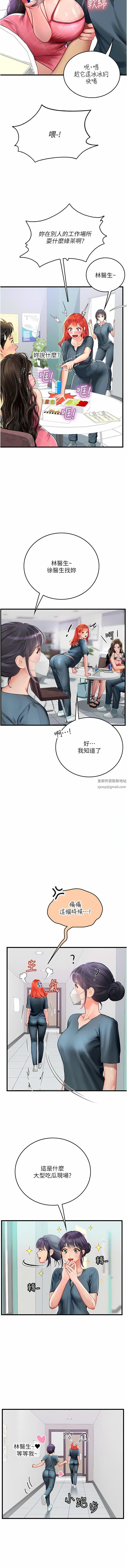 《海女实习生》漫画最新章节第50话 - 灌入喉咙的浓稠精液免费下拉式在线观看章节第【5】张图片