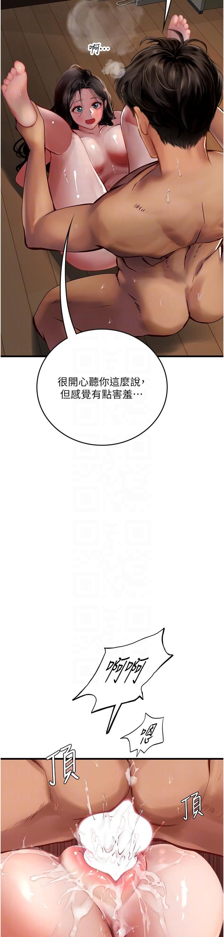 《海女实习生》漫画最新章节第54话 - 满身精液的淫荡小母狗免费下拉式在线观看章节第【34】张图片